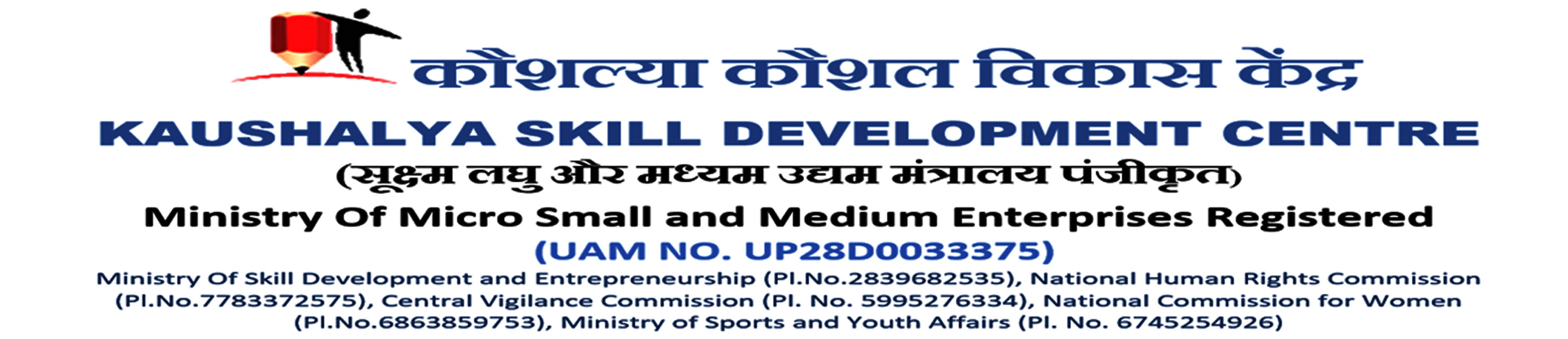 Kaushalaya Skill Development